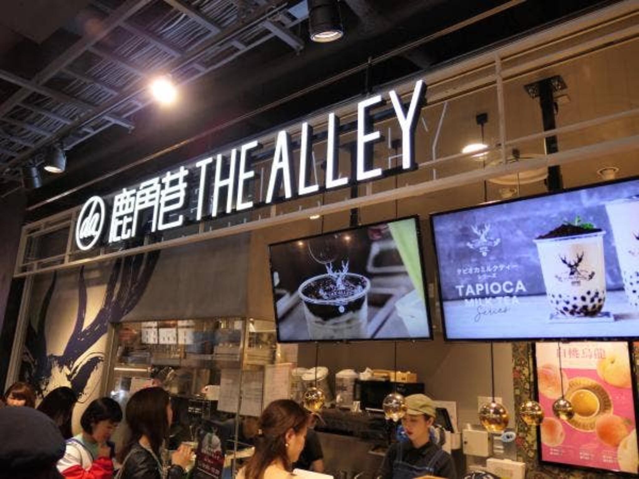 THE ALLEY The Alley is one of London's Best Bubble Tea Spots - ET Food ...